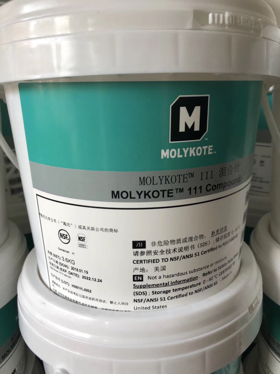 MOLYKOTE 111